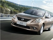 Bóng đá anh, ngoại hạng anh, lịch thi đấu euro 2012, Nissan Sunny: Thêm sedan giá hấp dẫn cho thị trường